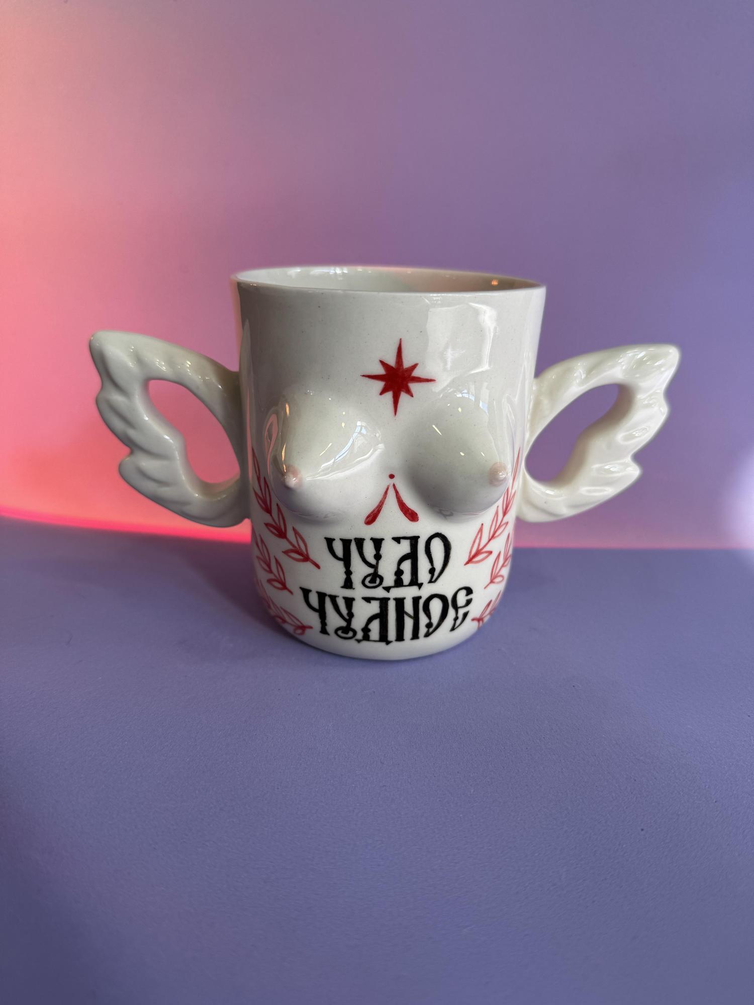 Кружка «чудо чудное»