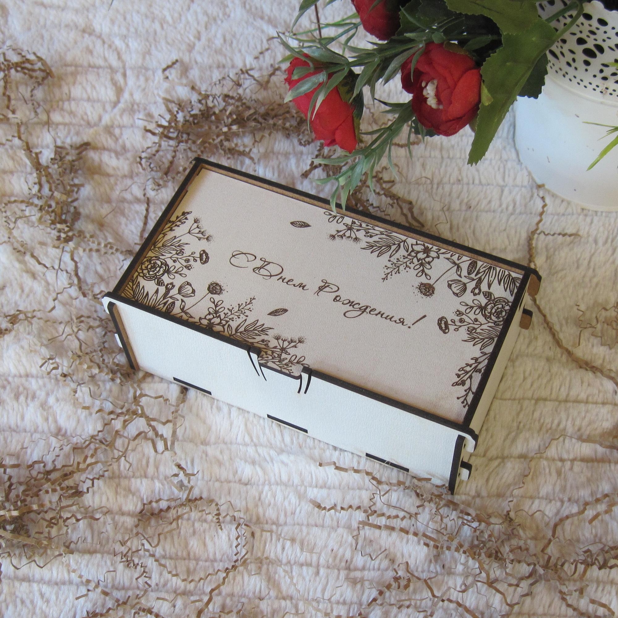 Подарочная коробка для денег на заказ