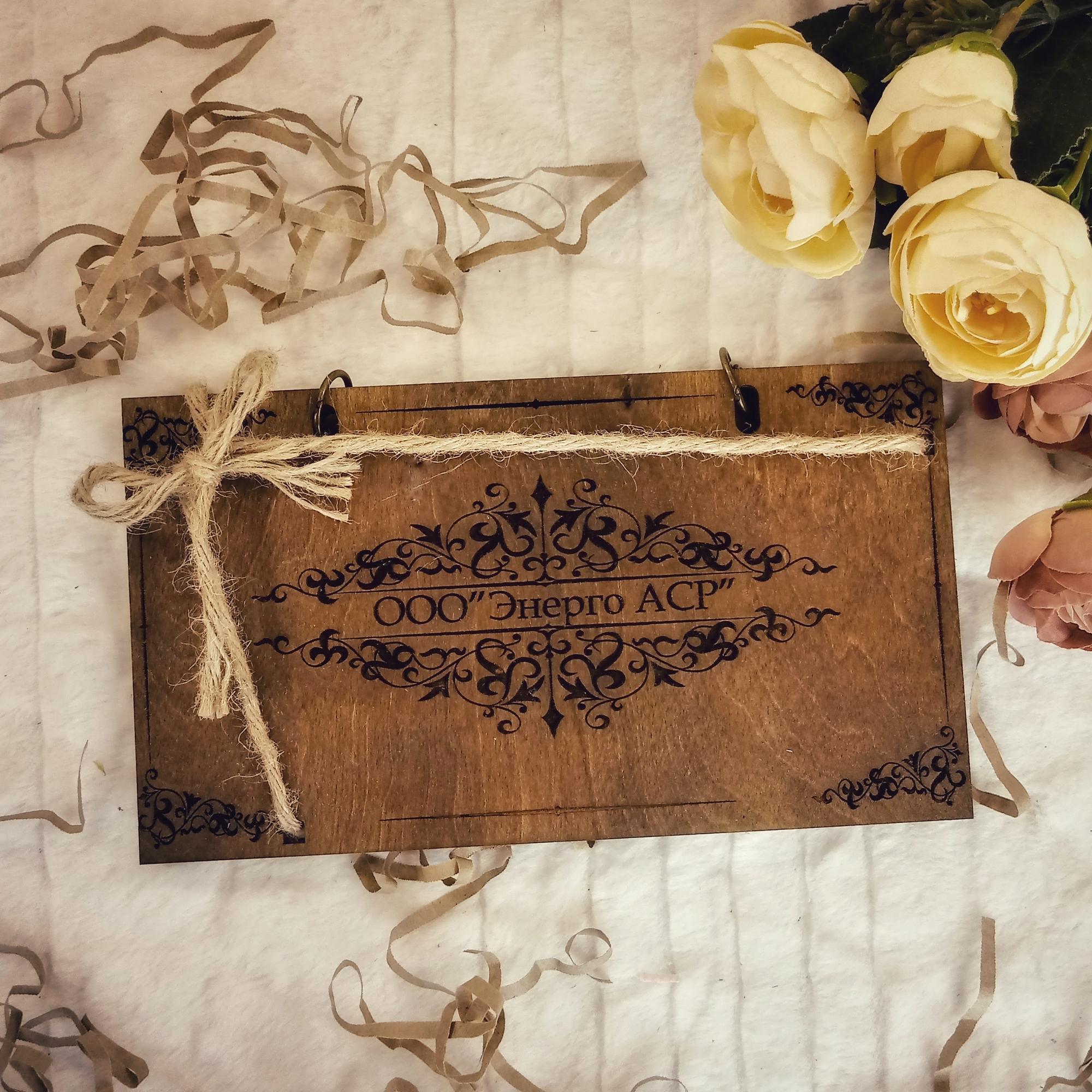 Деревянная открытка для денег