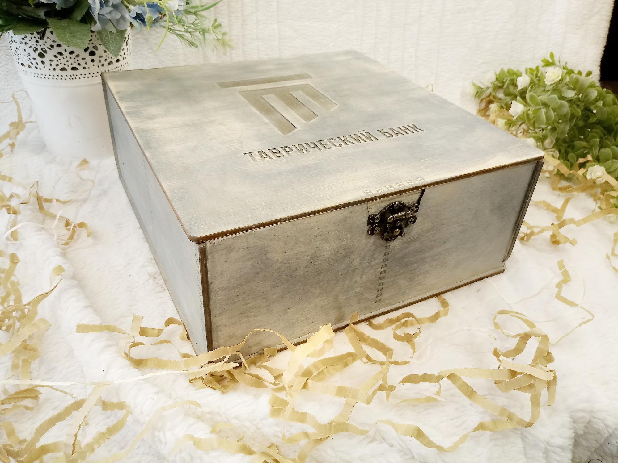 Коробка книга с 4 мя отделениями