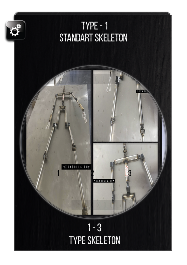 Choosing the types of skeleton of a sex doll
