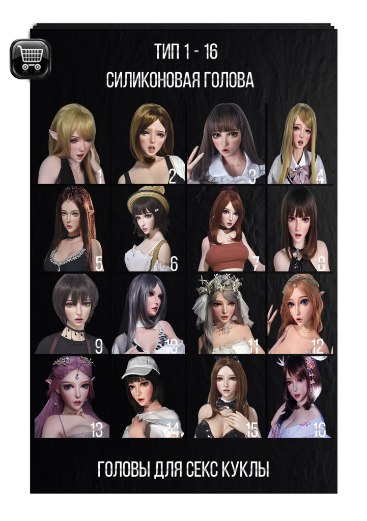 Hard Silicone Head for Elsababe 150-155cm sex doll