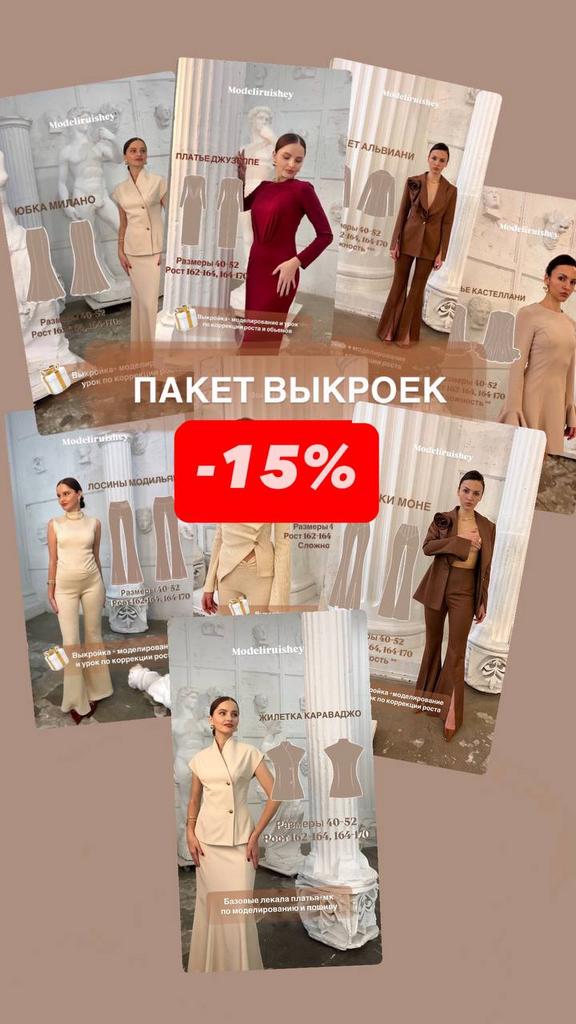 ПАКЕТ ЛЕКАЛ