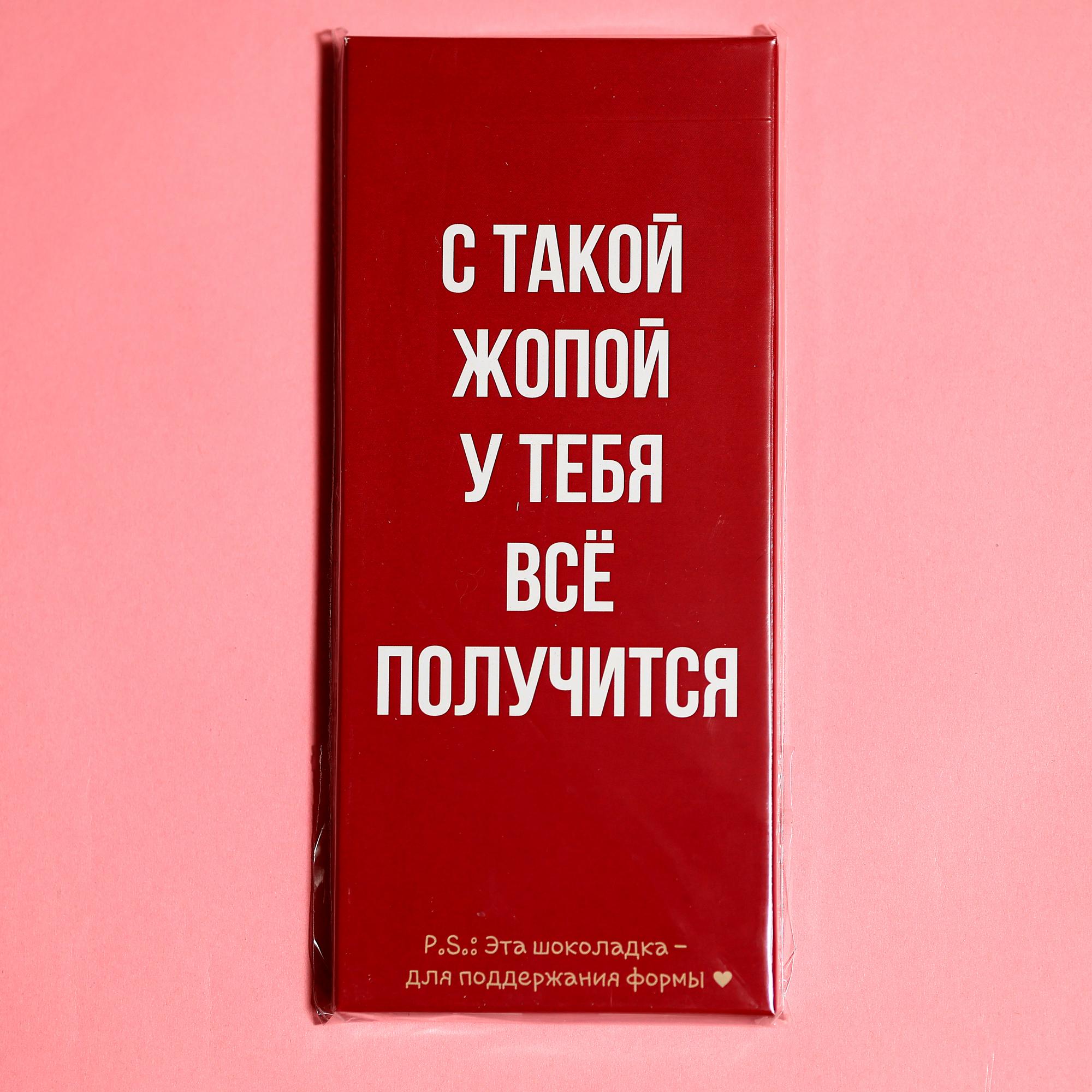 У тебя все получится