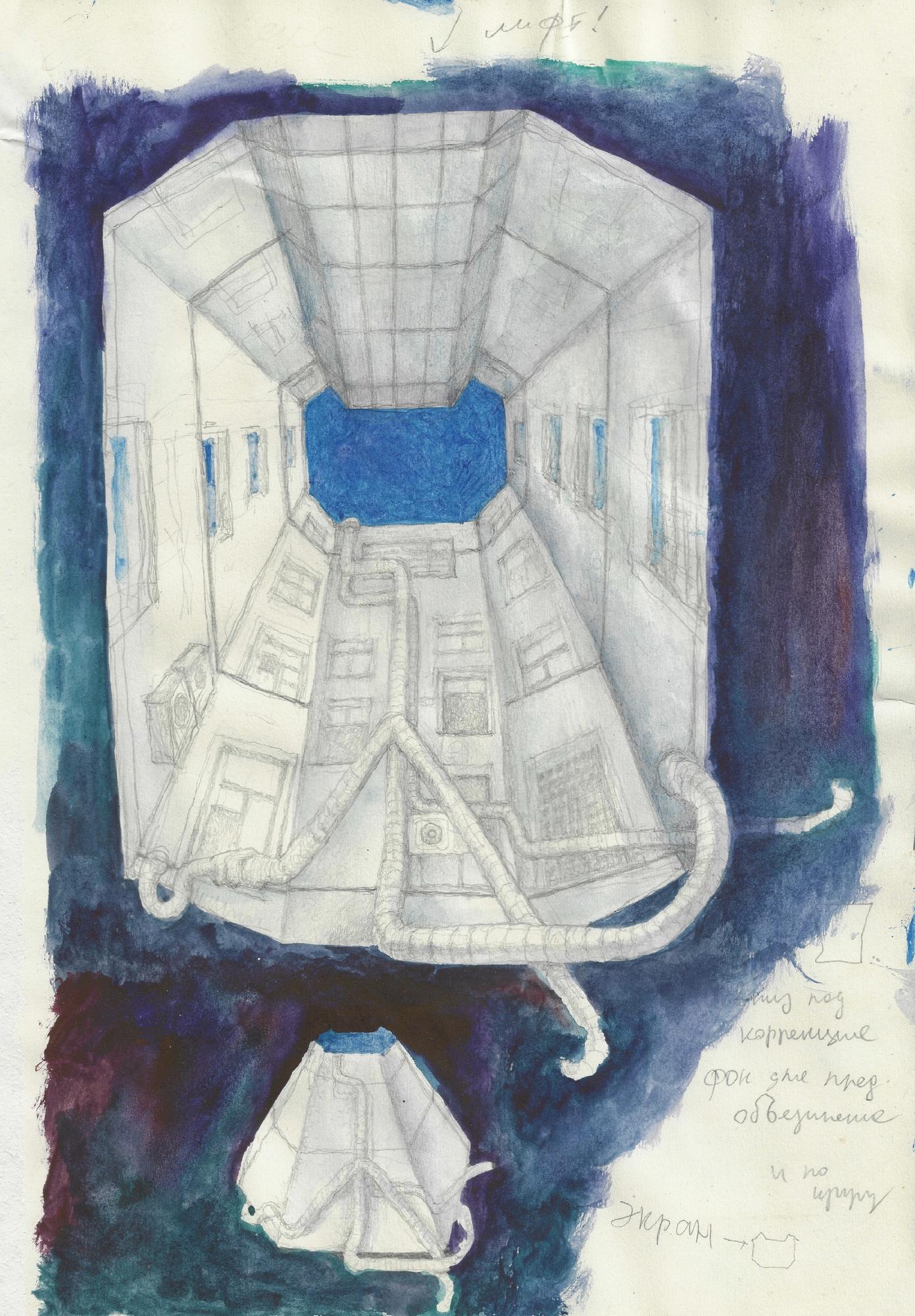 Воздушные замки