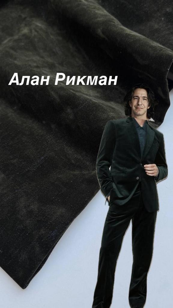 Флоковый деним с мраморным эффектом «АЛАН РИКМАН»