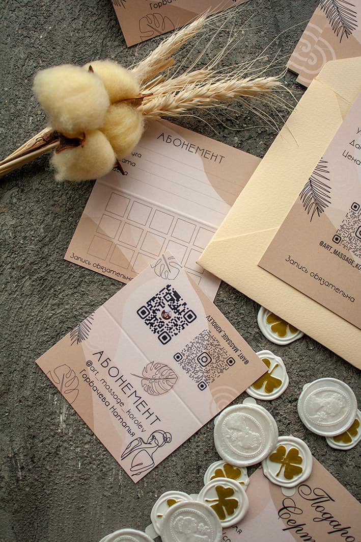 Абонемент на массаж