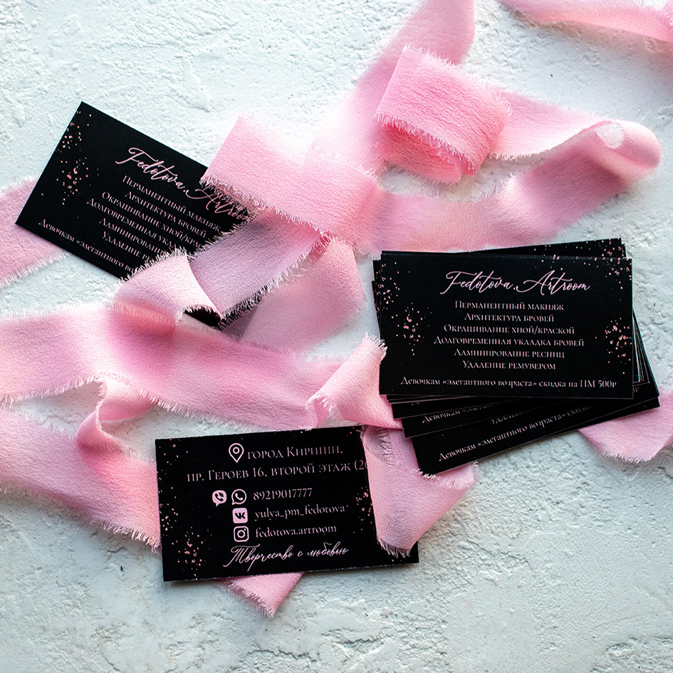 Визитки на зеленой бумаге