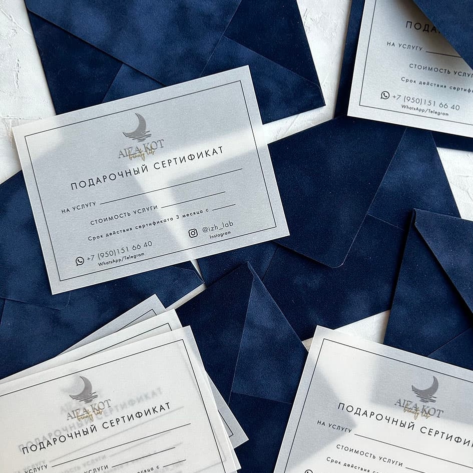 Подарочные сертификаты для женщин