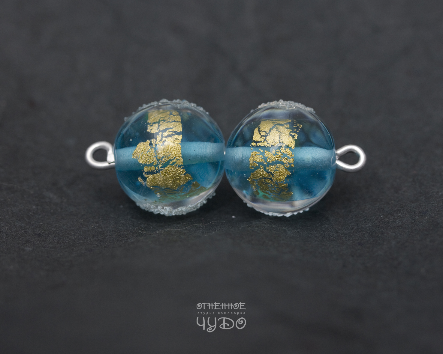 Бусины лэмпворк «Морские»