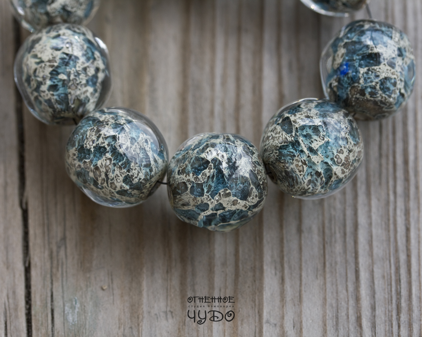 Бусины лэмпворк: «Владычица морская»