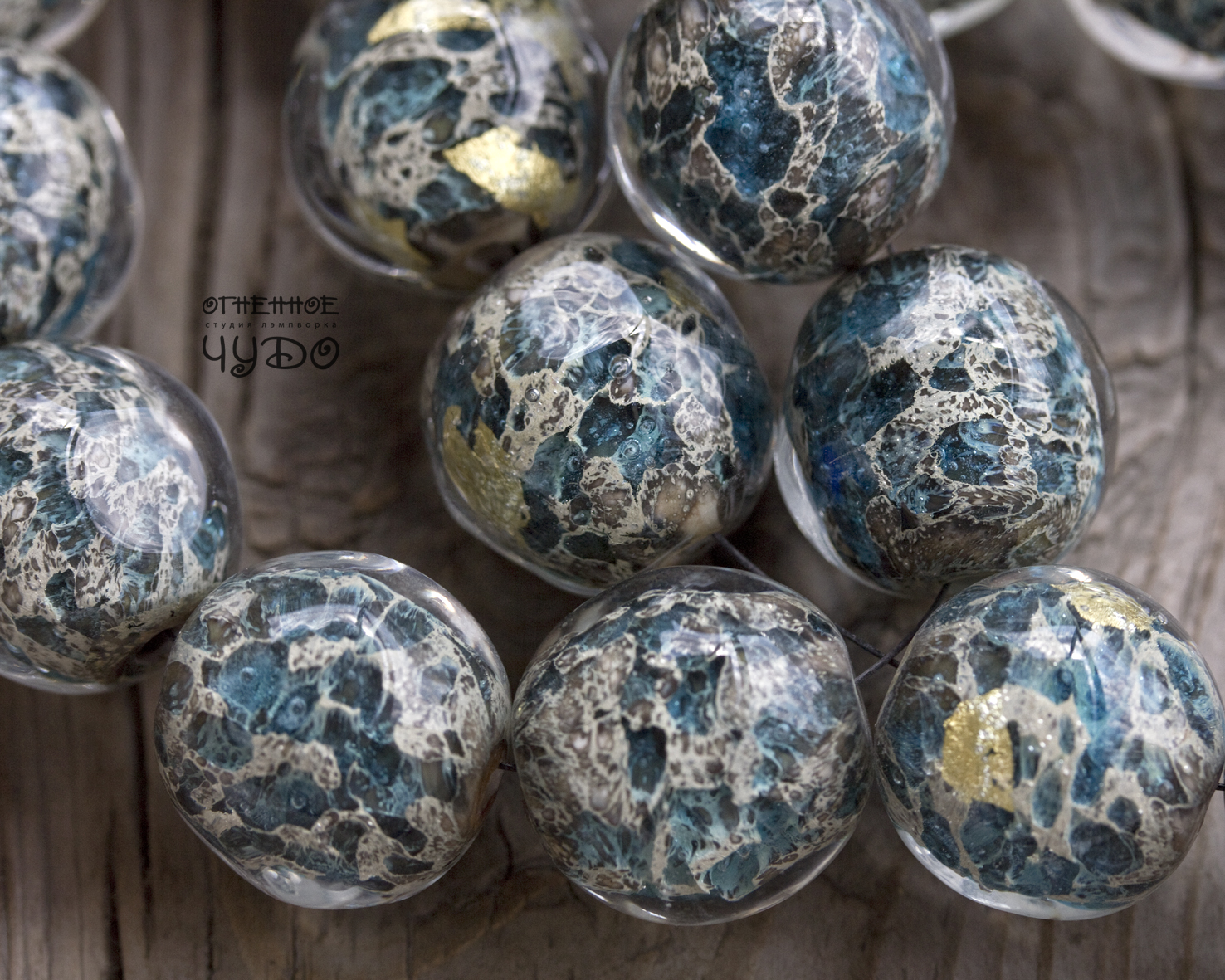 Бусины лэмпворк: «Владычица морская»