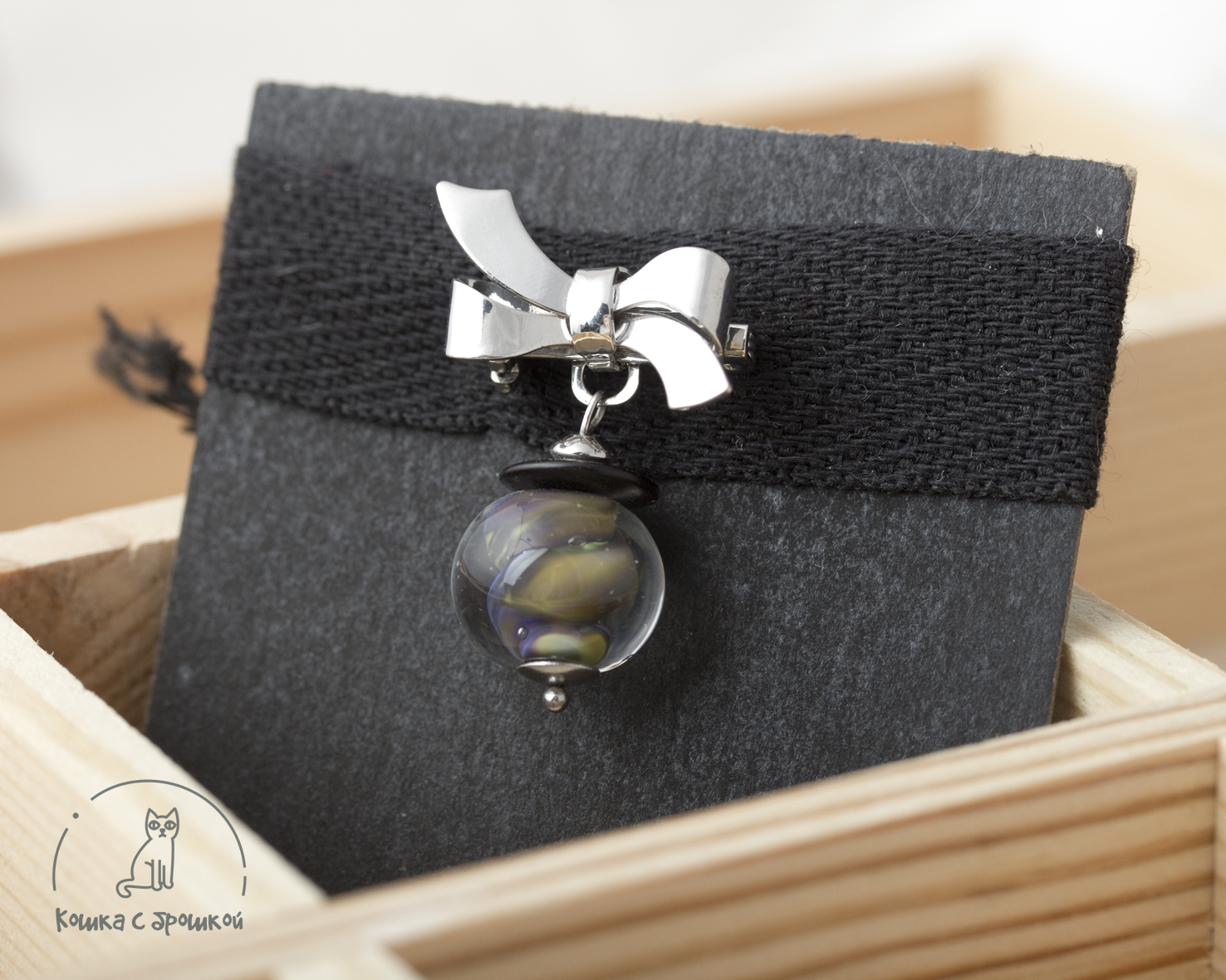 Брошка «Бант» с бусиной лэмпворк