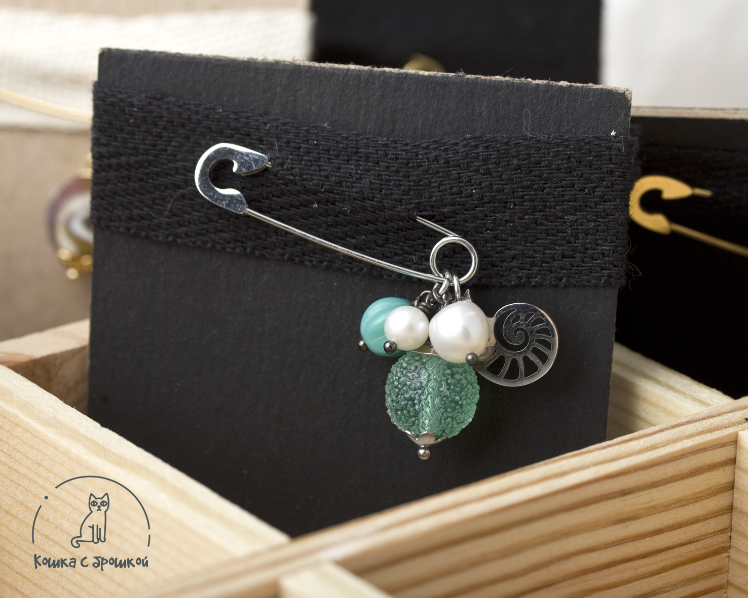 Брошка «Море» с бусиной лэмпворк