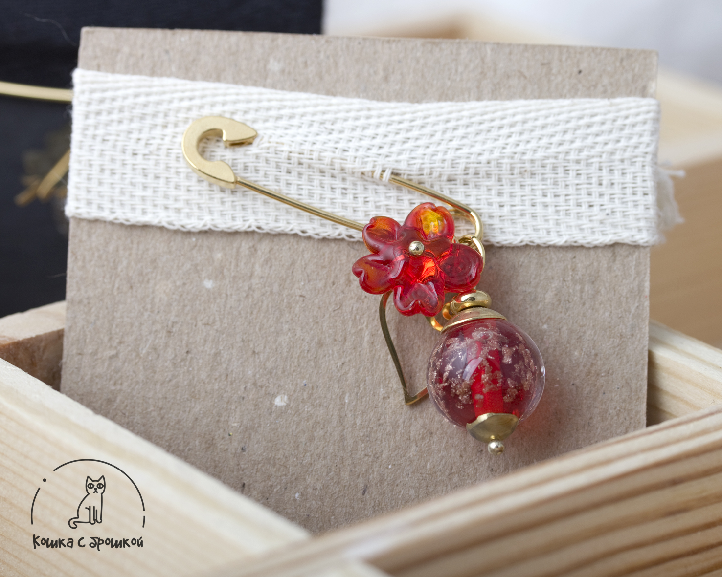 Брошка «Красная» с бусиной лэмпворк