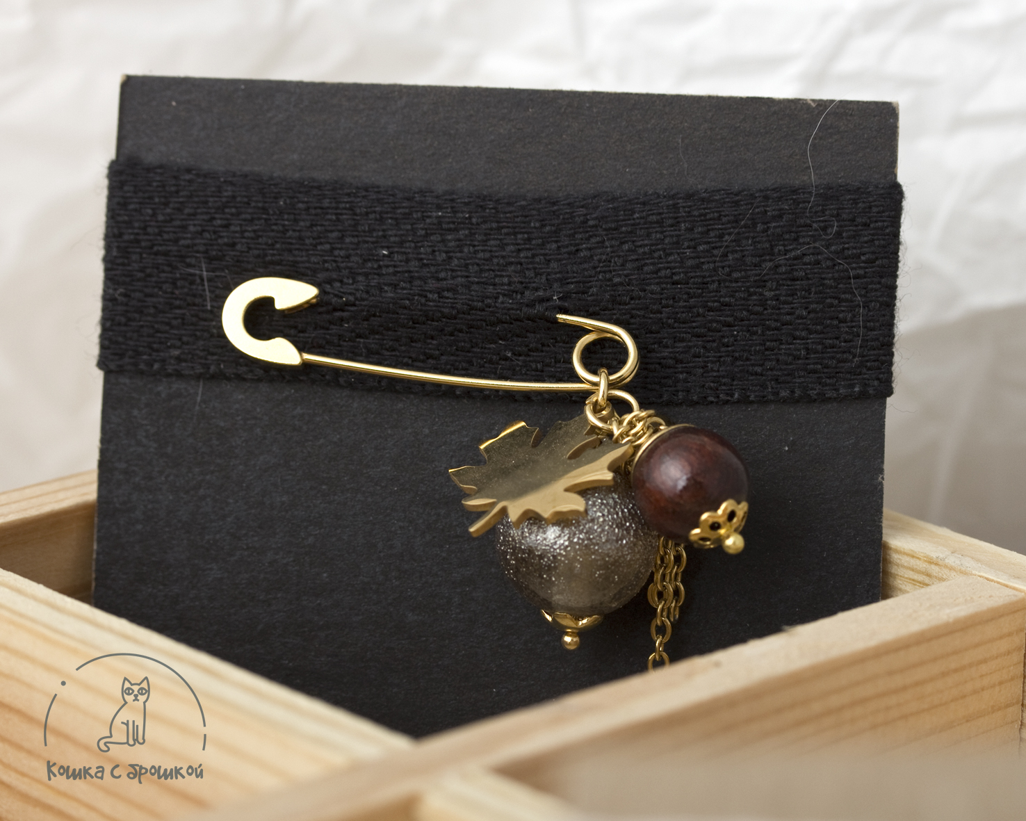 Брошка «Осенняя» с бусиной лэмпворк