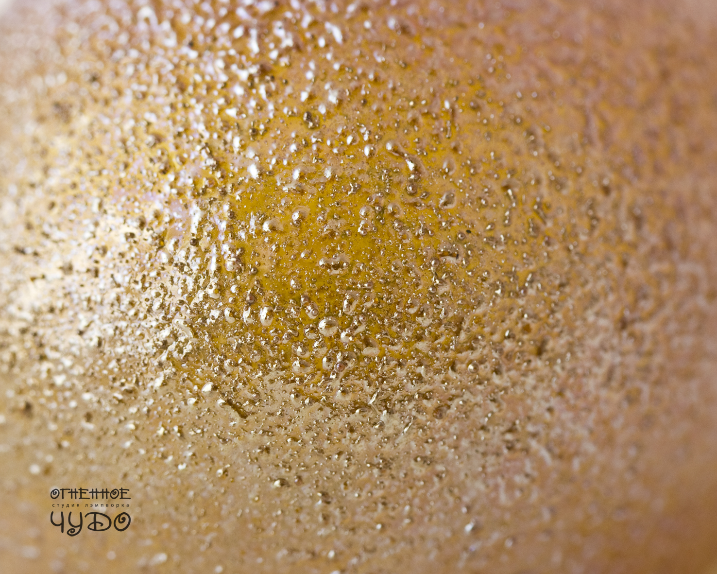 Бусины лэмпворк крупная полая золотая с блеском