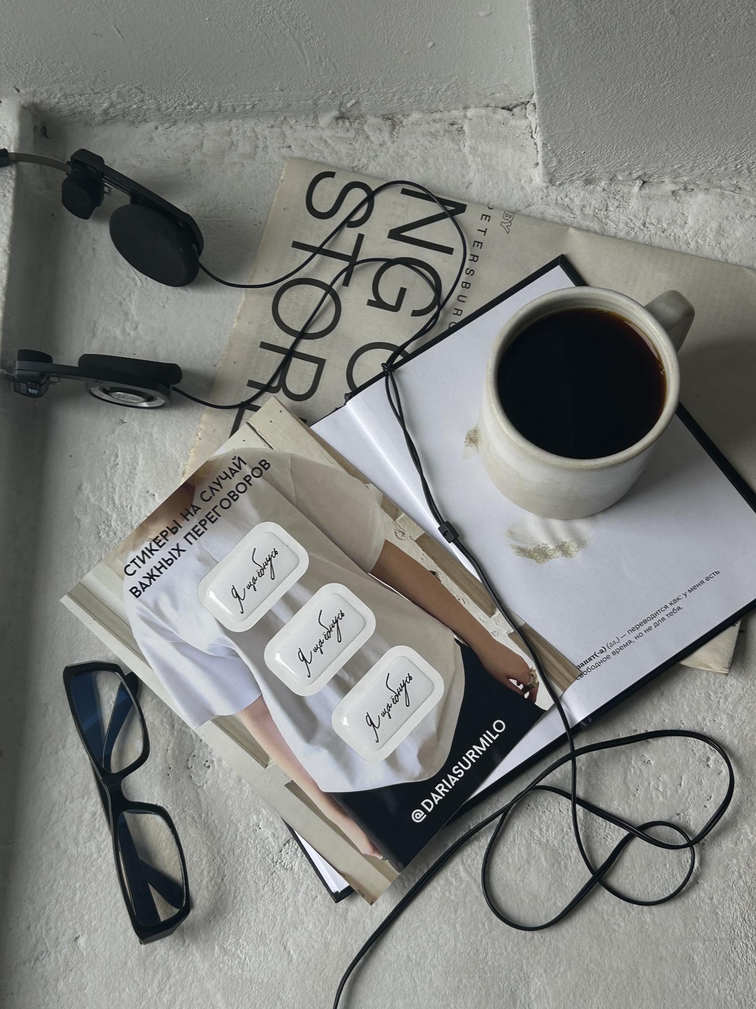 Стикеры "Крик души"