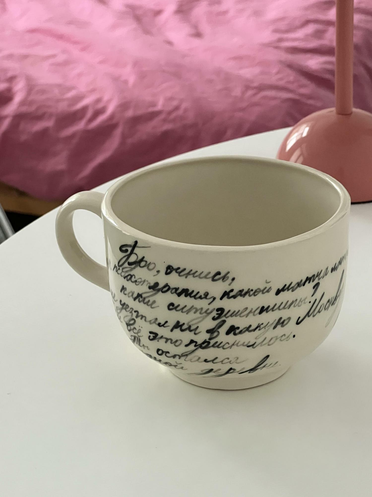 Кружка «Бро, очнись»