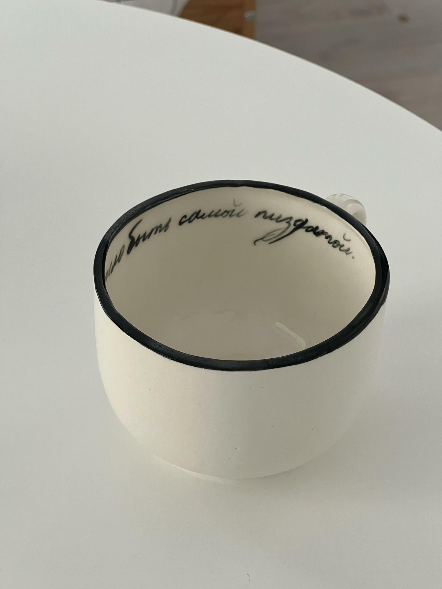 Кружка «Сука, как же тяжело быть пиздатой…»