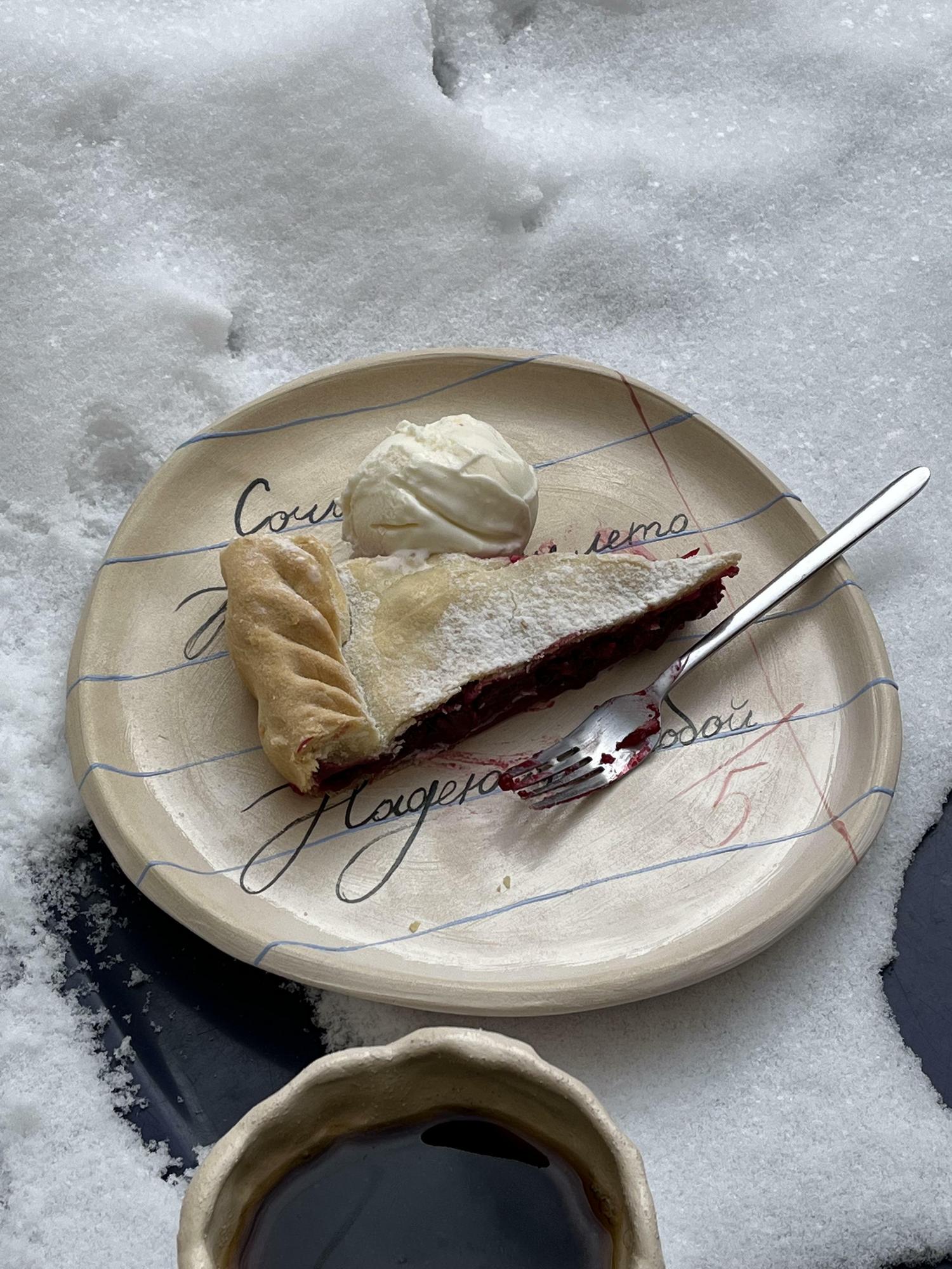 Тарелка "Сочинение"