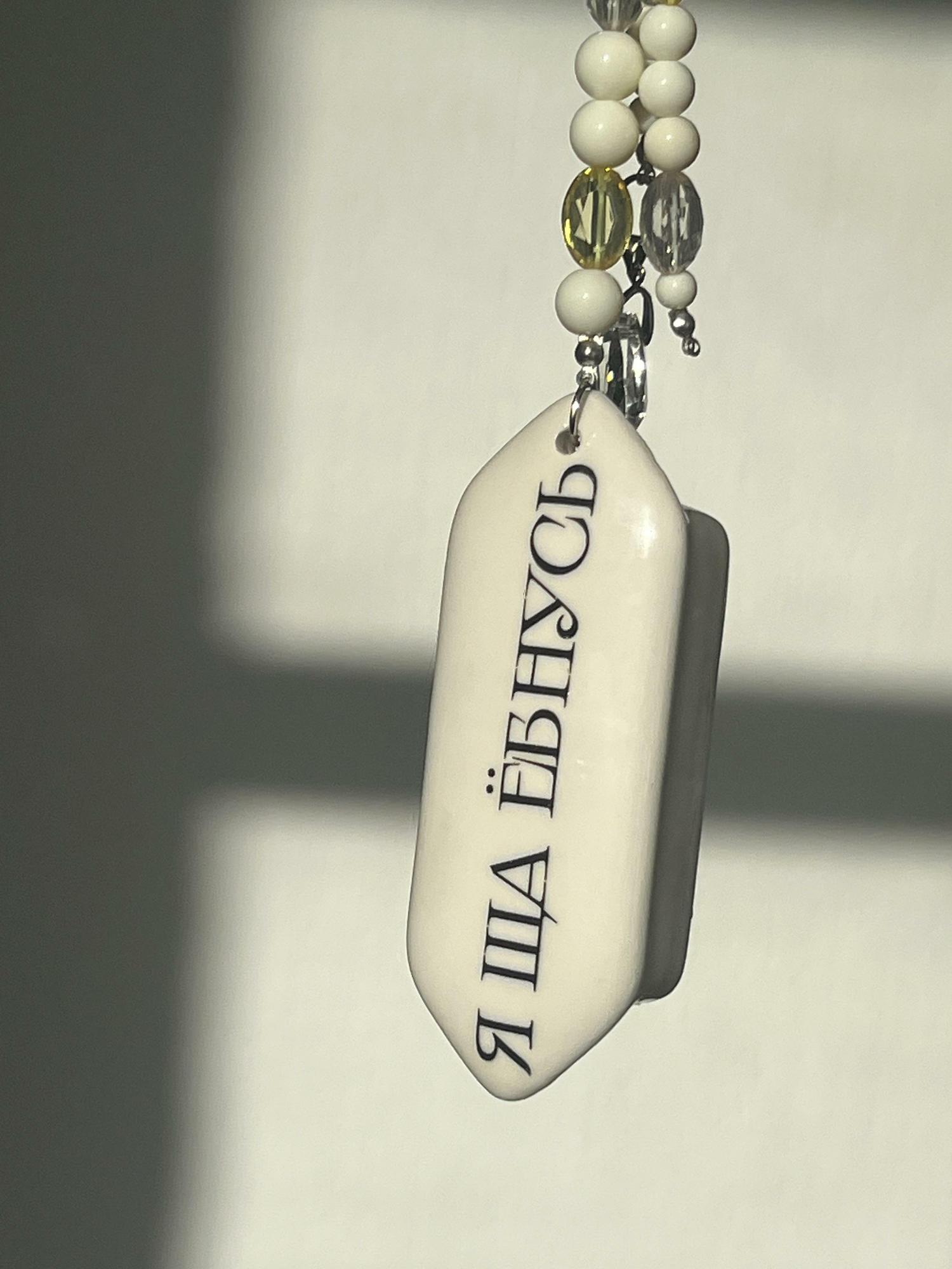 Обвес «Крик души»