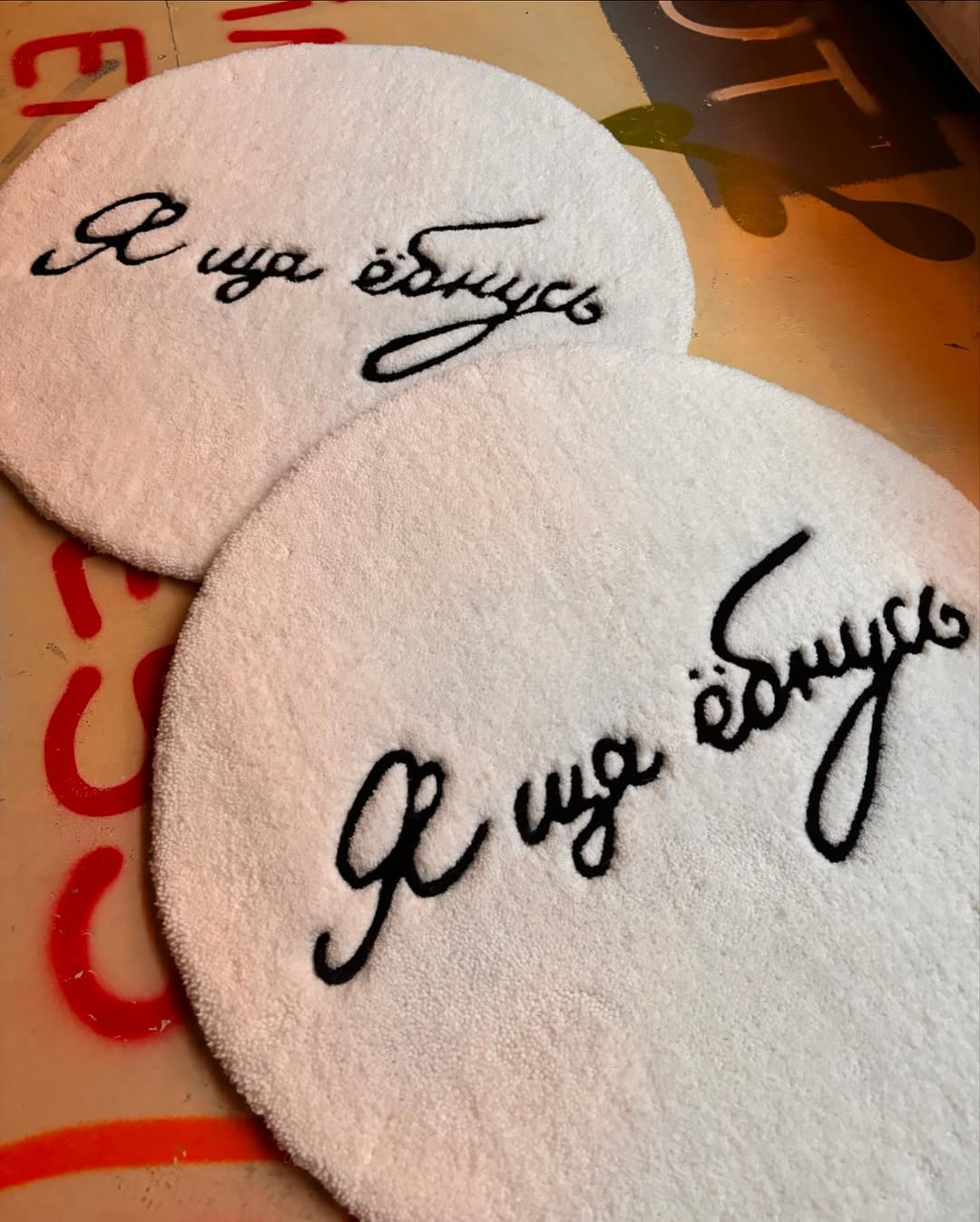 Ковер Крик души