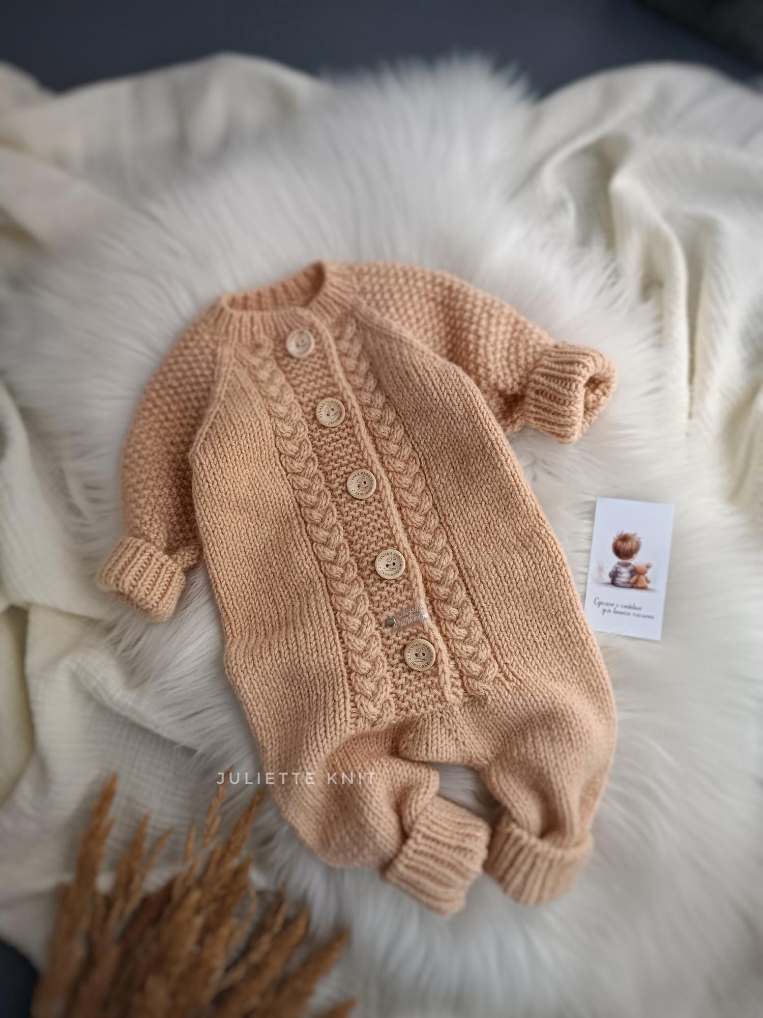 МК комбинезон "знакомство с автором"