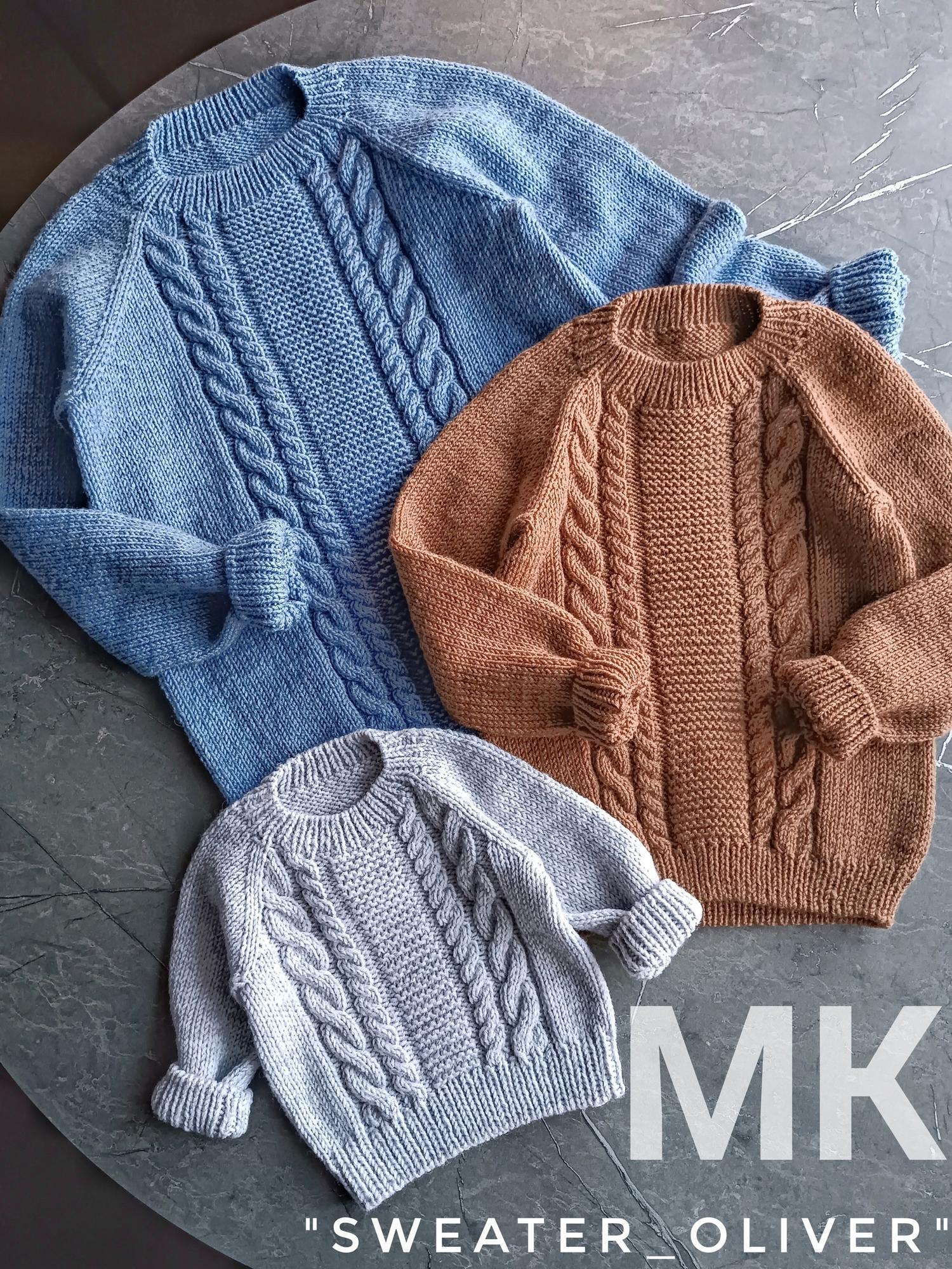 МК "sweater_oliver"