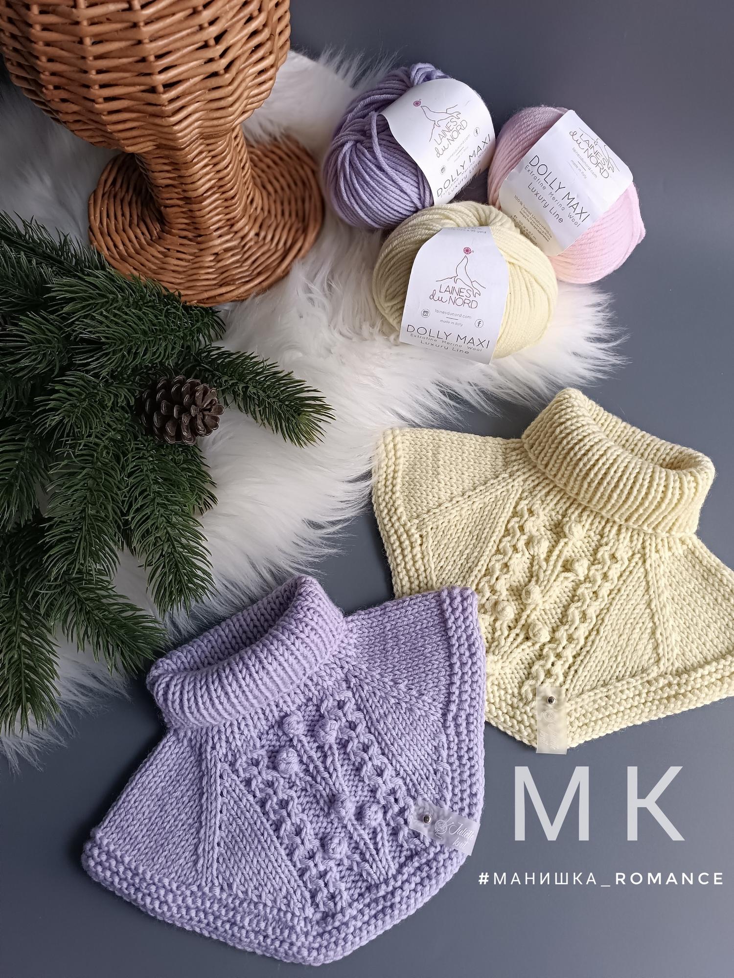 МК "манишка_romance"