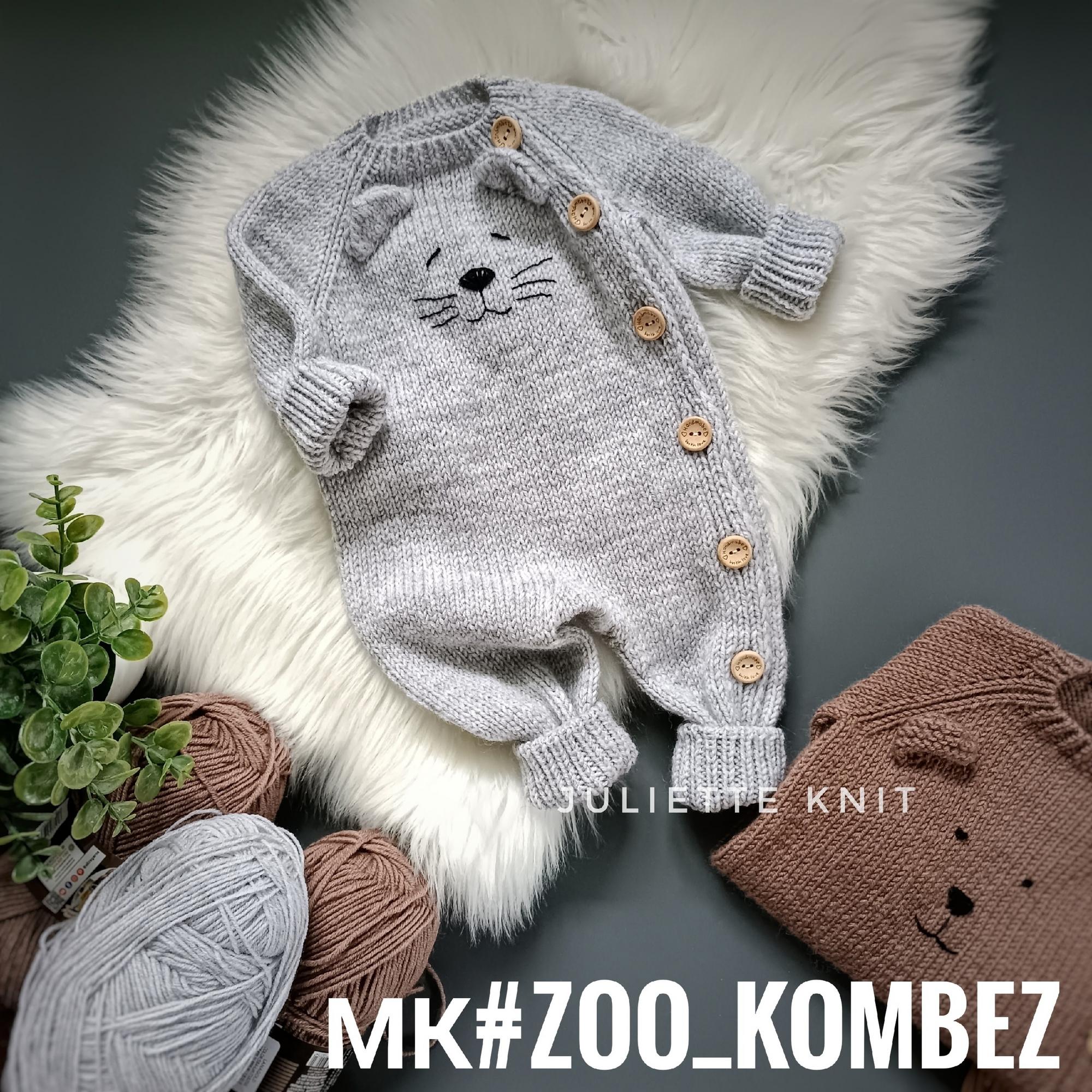 МК "zoo_kombez"
