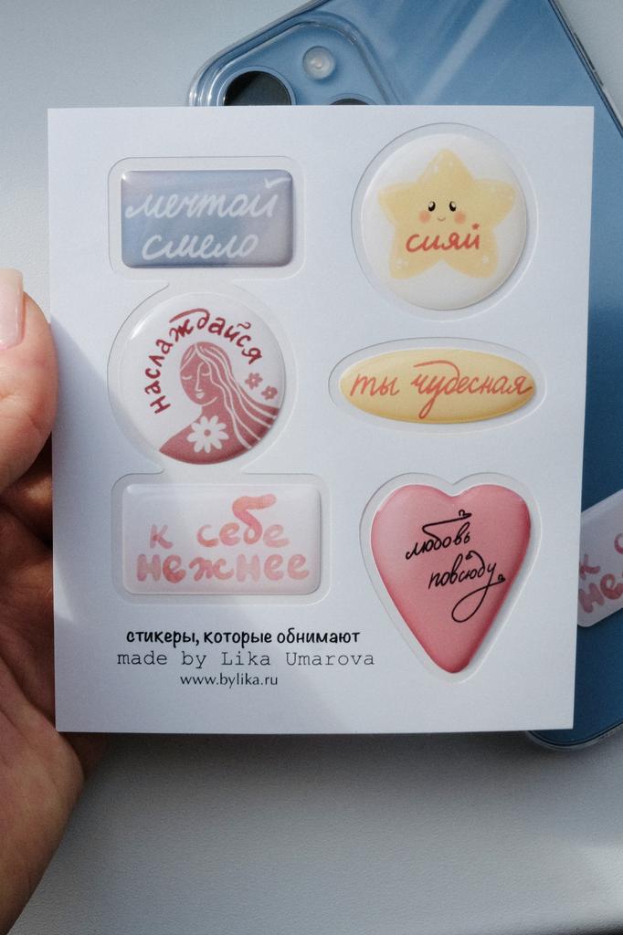 О любви к себе