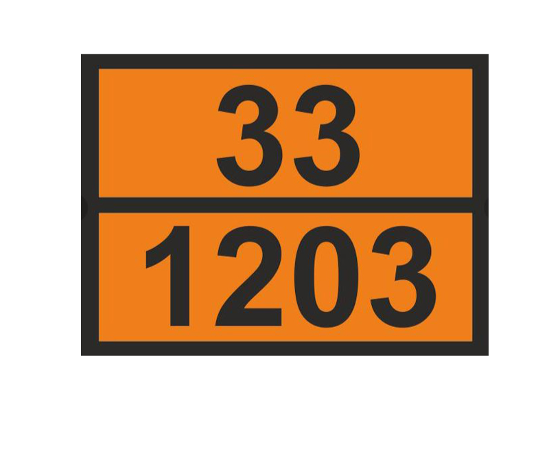 Табличка рельефная Опасный груз 1203-33 (бензин) 300х400 мм