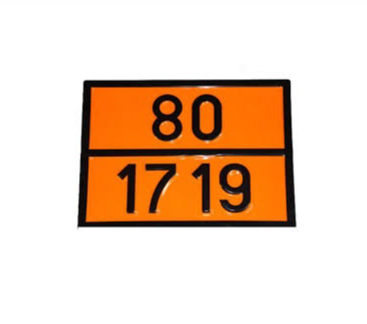 Табличка рельефная "Опасный груз" 1719-80