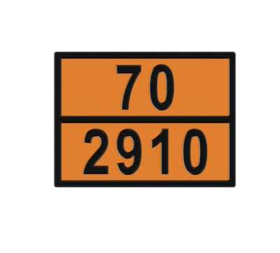 Табличка рельефная Опасный груз 2910-70