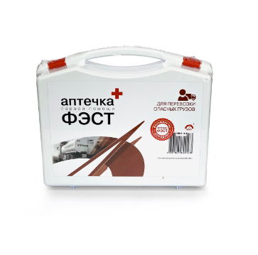 Аптечка автомобильная по перевозке опасных грузов ДОПОГ с сертификатом