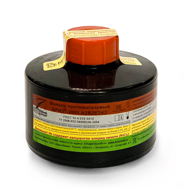 Фильтр противогазный ''Бриз-2001'' А2В2Е2К2