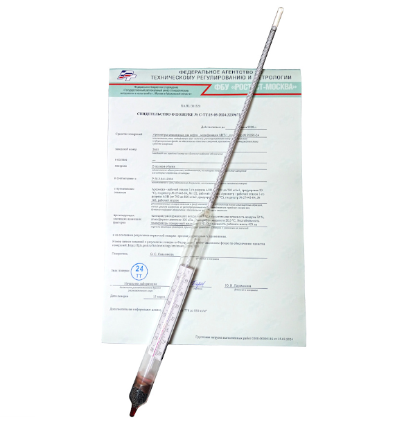 Ареометр АНТ-1 830-890