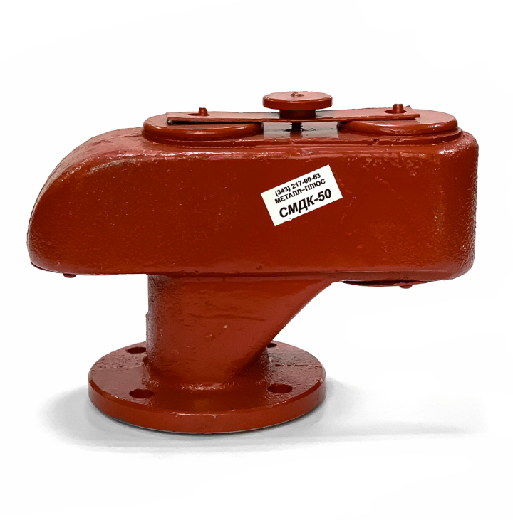 Клапан СМДК-50 А