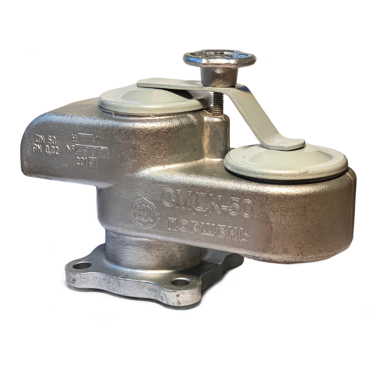 Клапан СМДК-50 АА алюминиевый