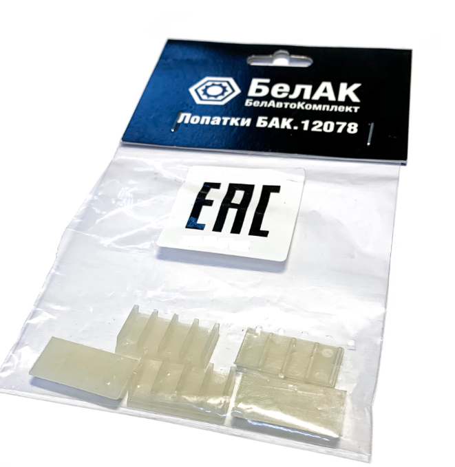 Лопатки пластиковые Арес, Меркурий (комплект 5 шт.) 12078