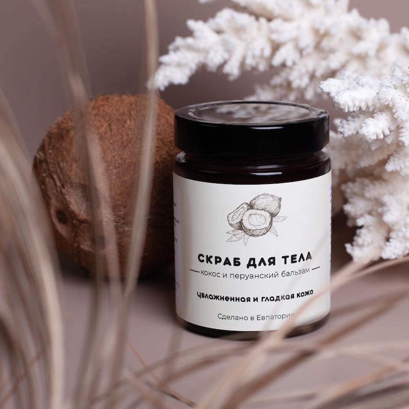 СКРАБ ДЛЯ ТЕЛА КОКОС И ПЕРУАНСКИЙ БАЛЬЗАМ