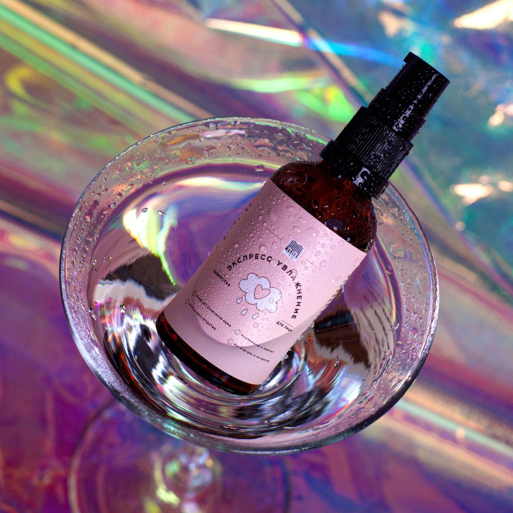 СЫВОРОТКА ДЛЯ ЛИЦА ЭКСПРЕСС УВЛАЖНЕНИЕ