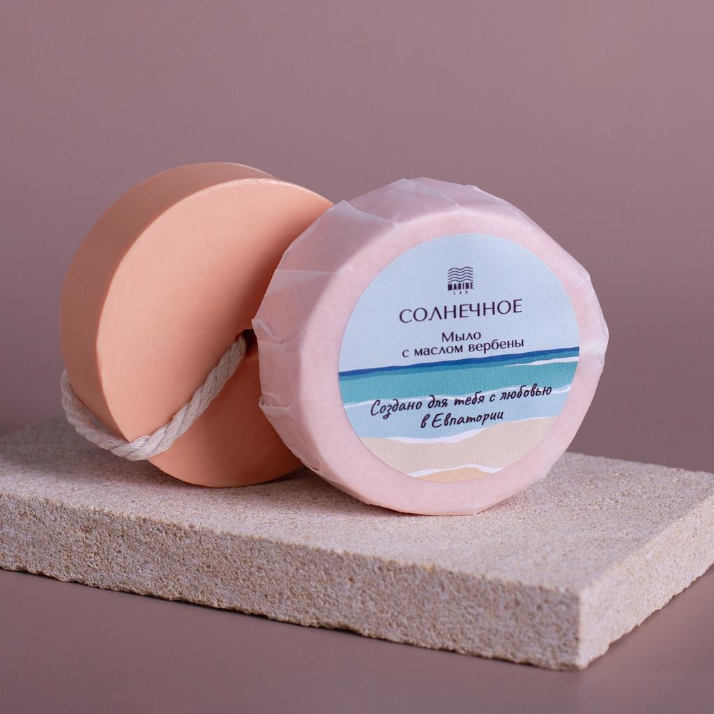 МЫЛО СОЛНЕЧНОЕ С ВЕРБЕНОЙ