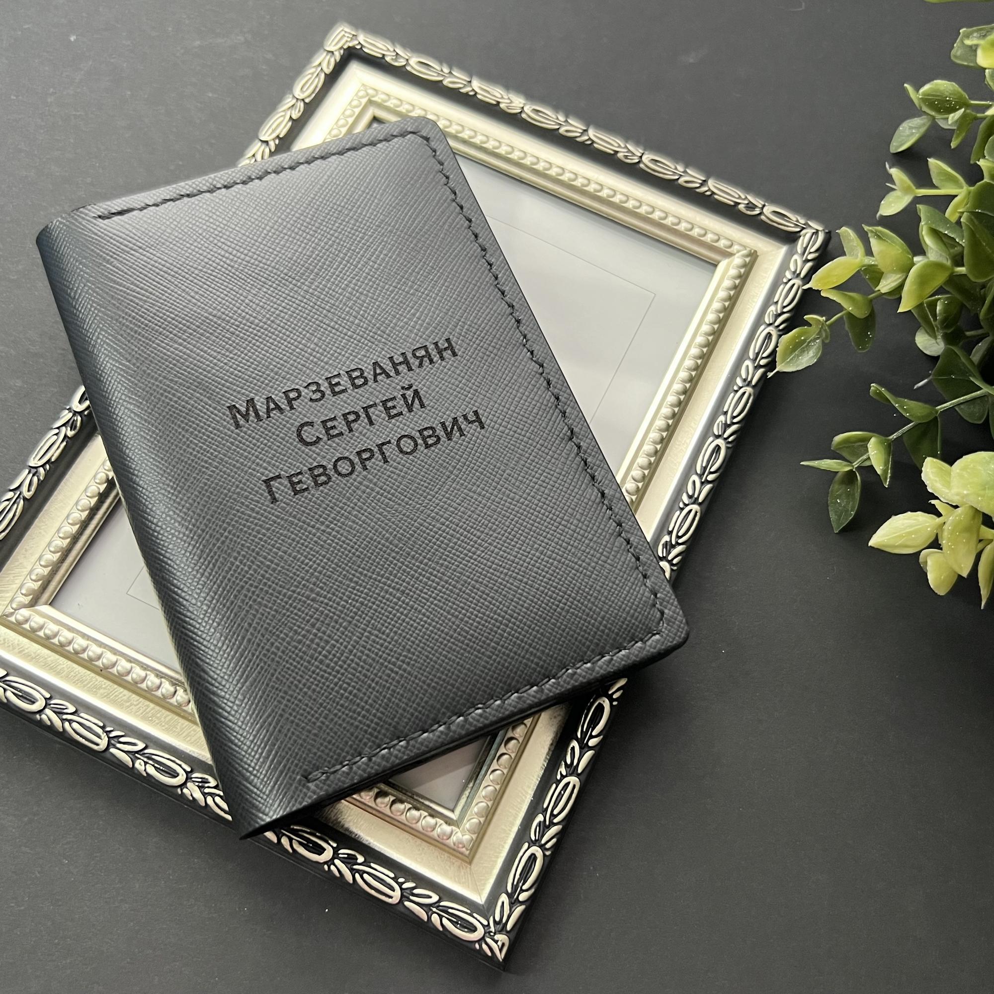 ОБЛОЖКА НА ПАСПОРТ M