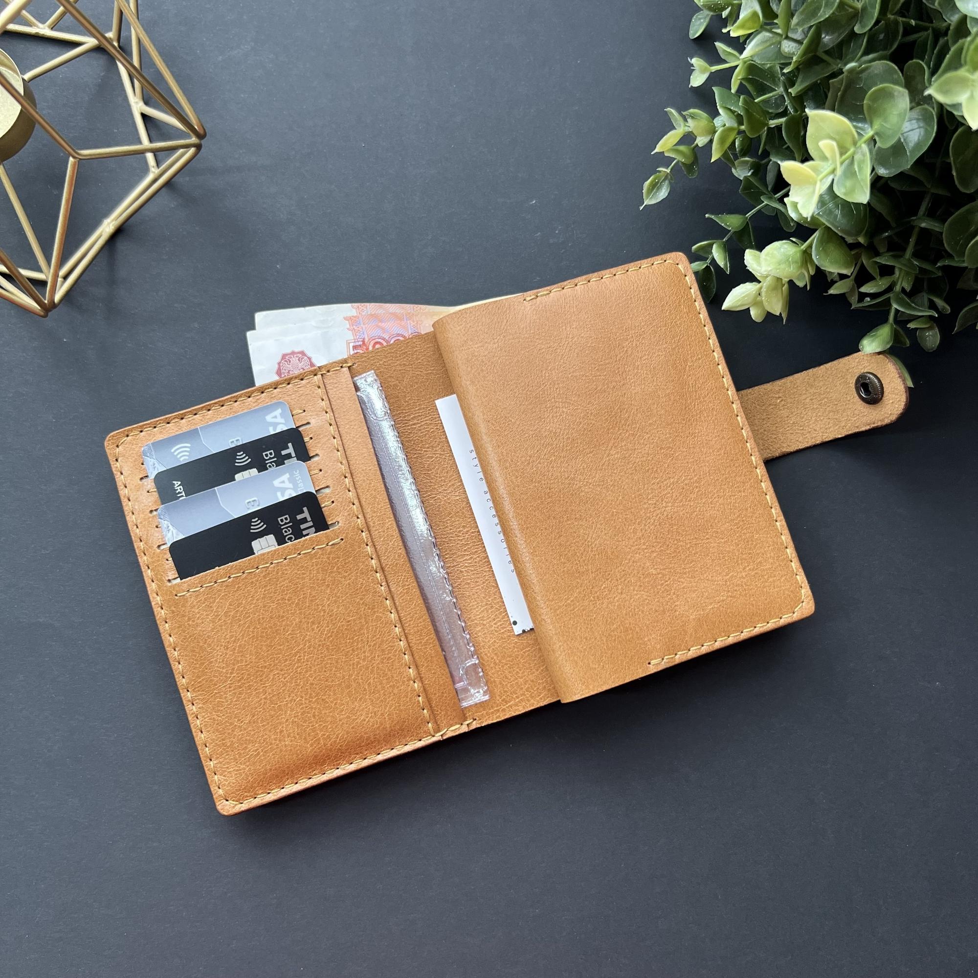 БУМАЖНИК С ДОКУМЕНТАМИ