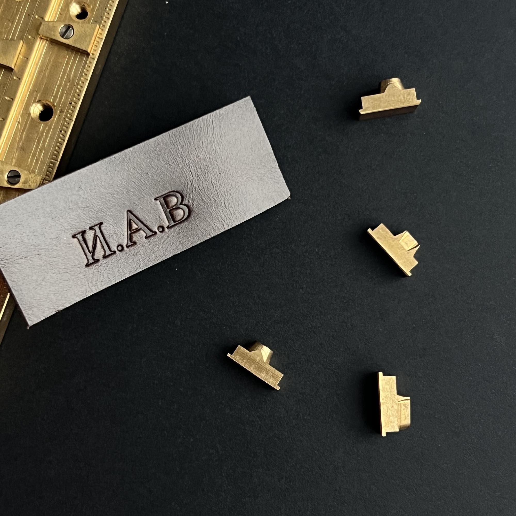 Горячее тиснение инициалов/имени