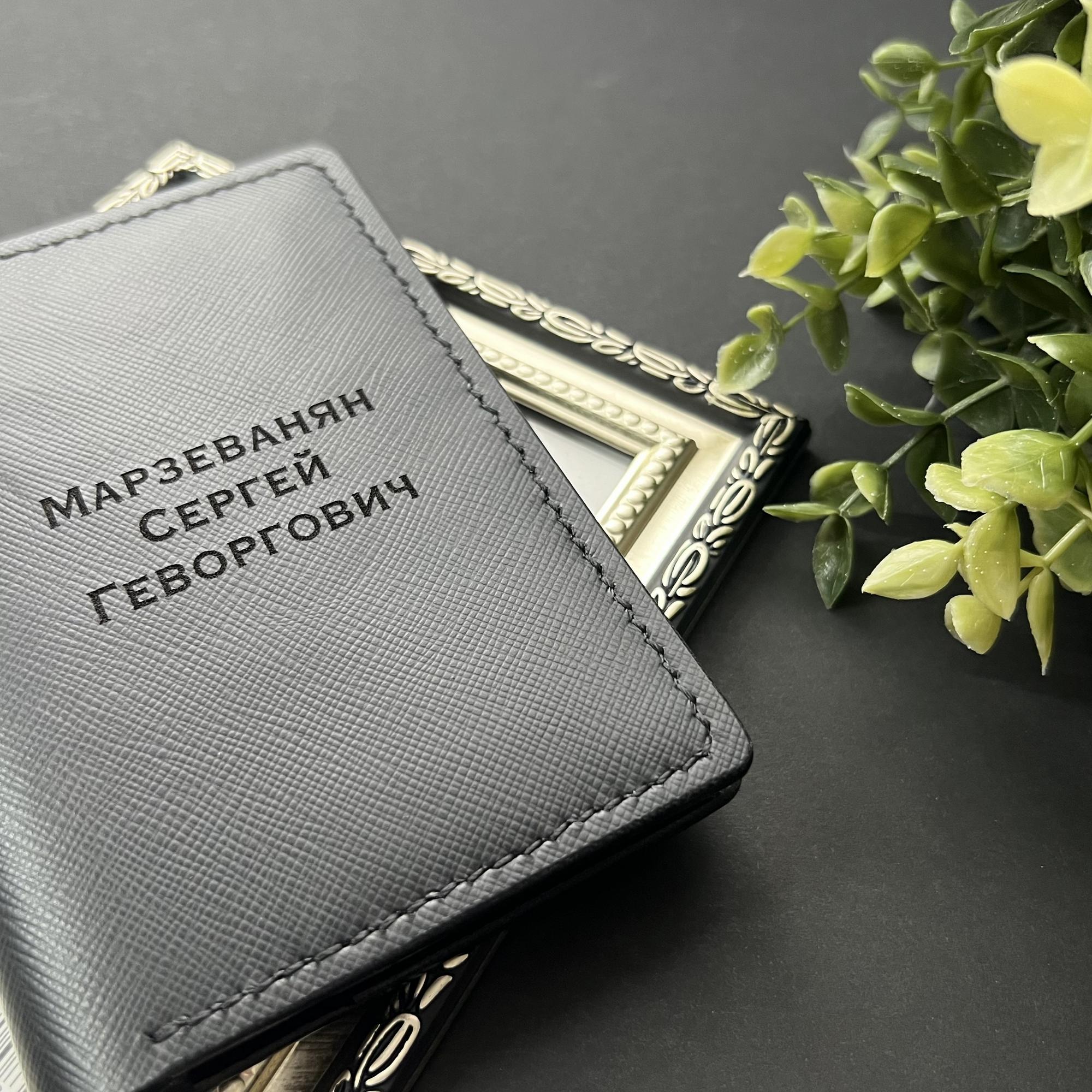 Гравировка