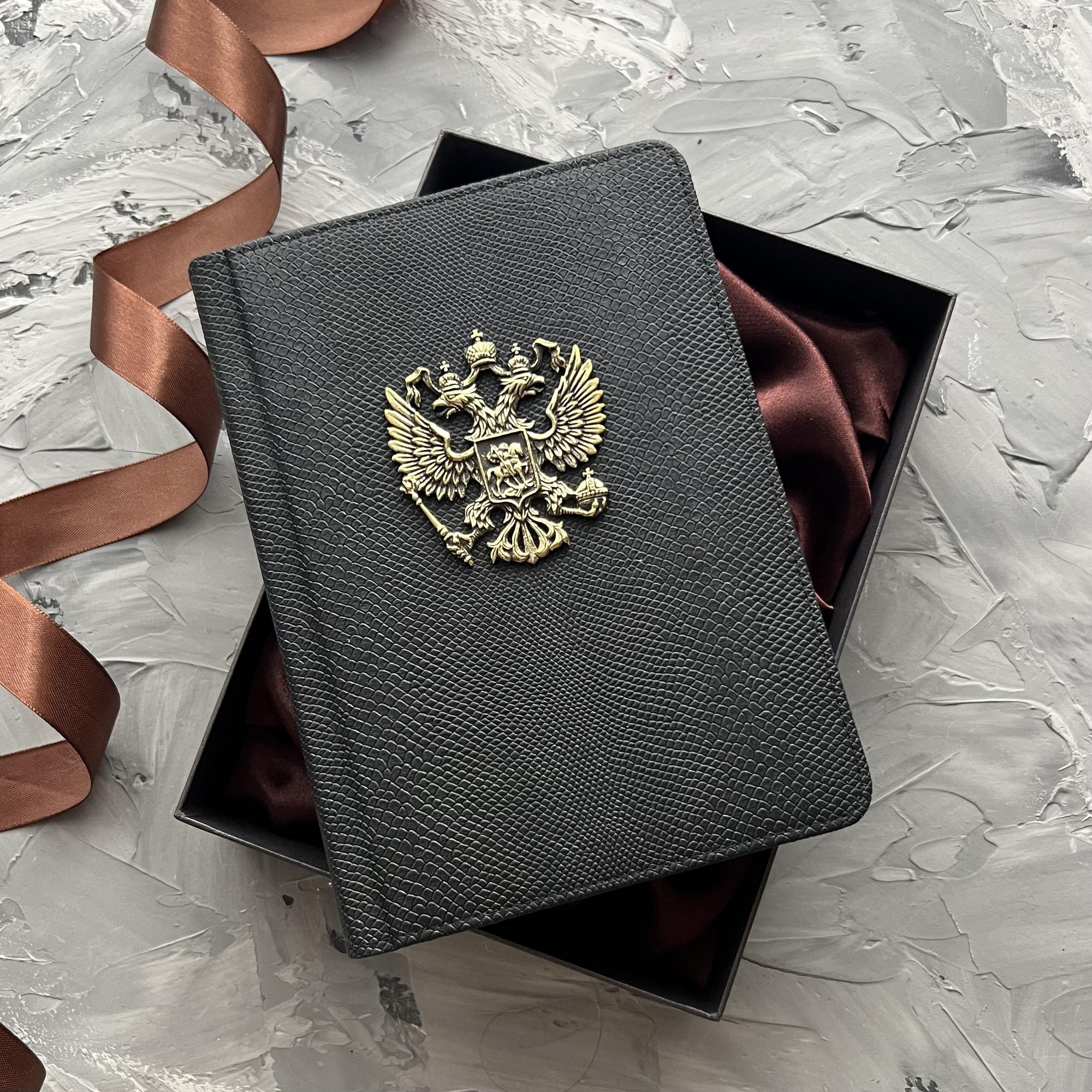 ГЕРБ ЛАТУНЬ