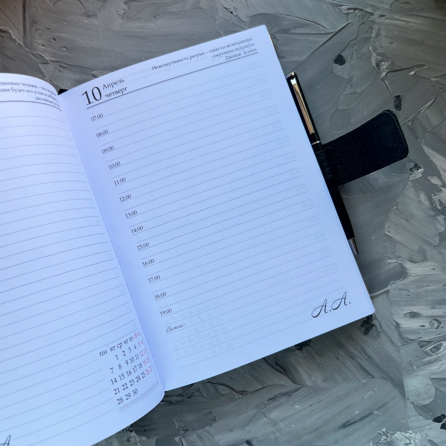 Ежедневник из эко кожи с табличкой